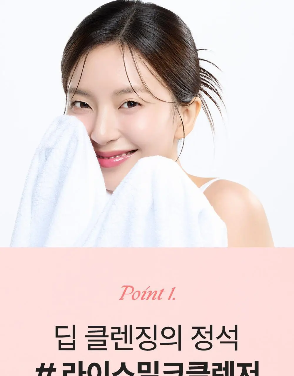 [3관왕/화해1위 쌀뜨물 뽀얀광] 에스네이처 아쿠아 라이스 클렌징밀크 280ml 상세페이지 15